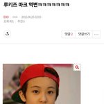 <b>팬톡</b>에서 어린 애 까니까 좋았냐 에리들아