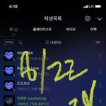 [더보이즈] 우리 <b>초동</b> 여유있는 사람 조금씩만 더 힘내보자