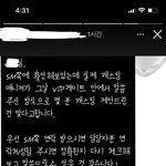 슴콘 길거리케<b>스팅</b> 사기란 말 많았잖아 그거 구씹인듯