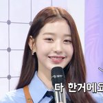 근데 <b>원영</b>이 앞머리부분에