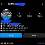 인스타 <b>부계</b> 해킹당핶는데 어떡해..?