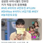 [모두드루와] <b>놀토</b>에서 성덕됬다는 아이브 멤버