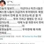 [NCT칠프] 이말 다 받는다..... 미국<b>투어</b> 일정 내놔 스엠아