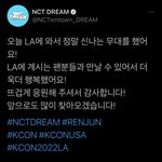 [NCT드림] 런진이 <b>공계</b>