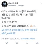 더보이즈 지금 41만임