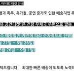 [NCT드림] 여기서 <b>우편</b>이라는게