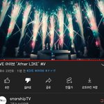 <b>아이브</b> 신곡 후기