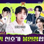[방탄소년단] 달방 떳댜!!