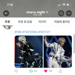 [NCT칠프] <b>태용</b>이 새 <b>홈마</b>