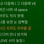 이거 가사 뭐야 ㅅㅂ