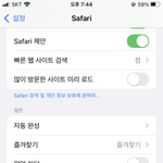 [NCT드림] 얘들아 이거 <b>차단</b> <b>해제</b>한거마자?ㅠㅠㅠ