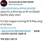 블핑 스포티 <b>대박남</b> ㄷㄷㄷ