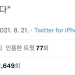 [NCT칠프] <b>작년</b> 프모때