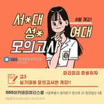 [이것좀봐줘] 늦었을까? 싶을때가 시작타이밍!! 서울<b>미용</b>학원 추천!