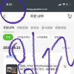 [NCT칠프] 정우사원 괜히 <b>영업팀</b>이 아니였네