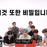 더보이즈 <b>영훈</b> 지금 59kg이야?
