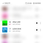아이브 신곡 어때??