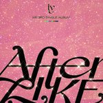 애프터라이크 앨범 커버 <b>팬메이드</b>봐봐