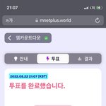 [더보이즈] 와 더비들아 나 <b>칭찬</b>해줘