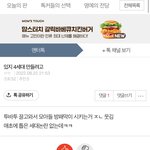 [모두드루와] 모아들 진심 지넨 <b>확신</b>의 4세대인줄 아는건가