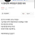 [NCT드림] 애<b>두라</b> 한번만 봐줭!ㅜㅜ