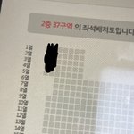 [NCT드림] 여기 <b>시야</b> 어땻??