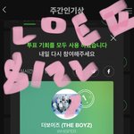 [더보이즈] <b>멜론</b> 주간인기상 투표도 해줘!
