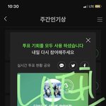 [더보이즈] <b>멜론</b>두 하고 와따잉