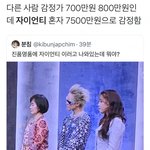 <b>전담</b> 추반좀 해주라 ㅜㅜ