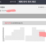 [NCT드림] 좌석봐주라..72구역..