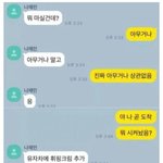 [드루와] 나 카리나 <b>과사랑</b> 소름돋게 닮았어