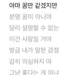 애프터라이크 개좋음 진짜 ㅠㅠ