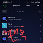 [더보이즈] 판녀<b>더비</b>들아 제발 들어와줘