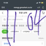 [NCT칠프] 개쌉서리 하실꺼면 인증이랑 <b>가치</b> 해주시길~ 그로들앙