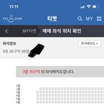 [NCT드림] 혹시 여기 <b>자리</b> 별로야 ㅠㅠ?