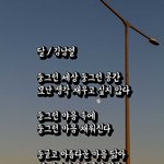 <b>시인</b> 김남열 달