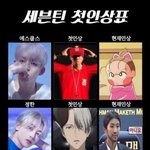 아 저 톡선에 세븐틴 첫인상<b>현인상</b> 짤