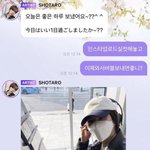 쇼타로 <b>버블</b> ㅈㄴ 너무하다