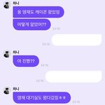 <b>에릭</b> 더보이즈 대기실 왔다갔대