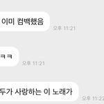 [NCT칠프] 와 도블 우리 대가리 힘 빡<b>주자</b>
