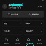 [더보이즈] 얘들아 우리 <b>멜론</b> 주간 인기상 투표도 ㄱ ㄱ