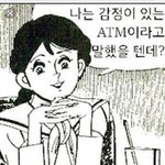 [댓글부탁해] 그 <b>토스</b> 본명아닌 계좌 만들 수 있다는거 어케 함