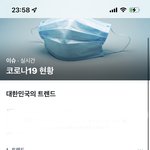[NCT칠프] 실트 1위 찍었다