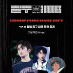 [NCT칠프] 이거 특전 기엽지