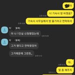 [댓글부탁해] <b>악의</b>가 있는지 없는지 판단 해주세요