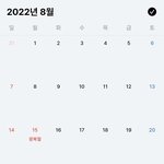 [NCT칠프] 오 <b>탐테</b> 일정 깔끔하게 잘 정리된거