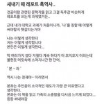 <b>비범</b>한 신입생의 레포트 단어 선택