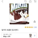 [NCT드림] 간식 나눔 하는 준표들 있으면