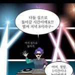 [NCT칠프] 스엠 월요일이니까 우리 <b>배려</b>해준 거지
