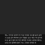 [NCT드림] 119<b>가사</b>